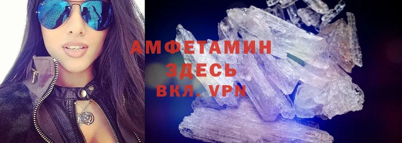 дарнет шоп  Санкт-Петербург  Амфетамин VHQ 