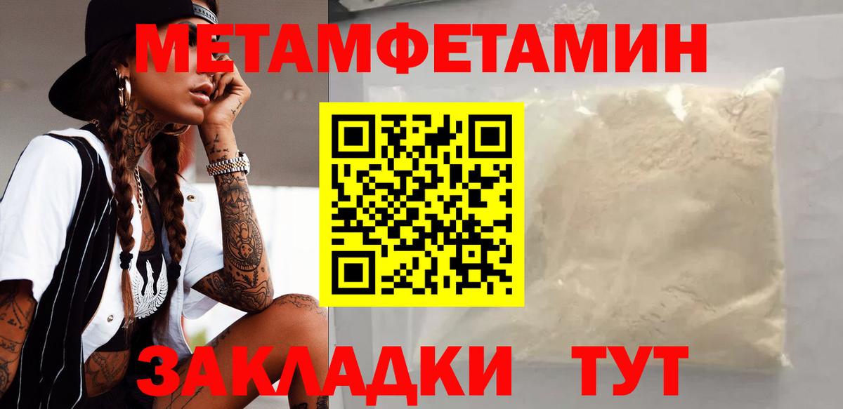 Амфетамин VHQ  Вход с VPN  Amphetamine  Санкт-Петербург 
