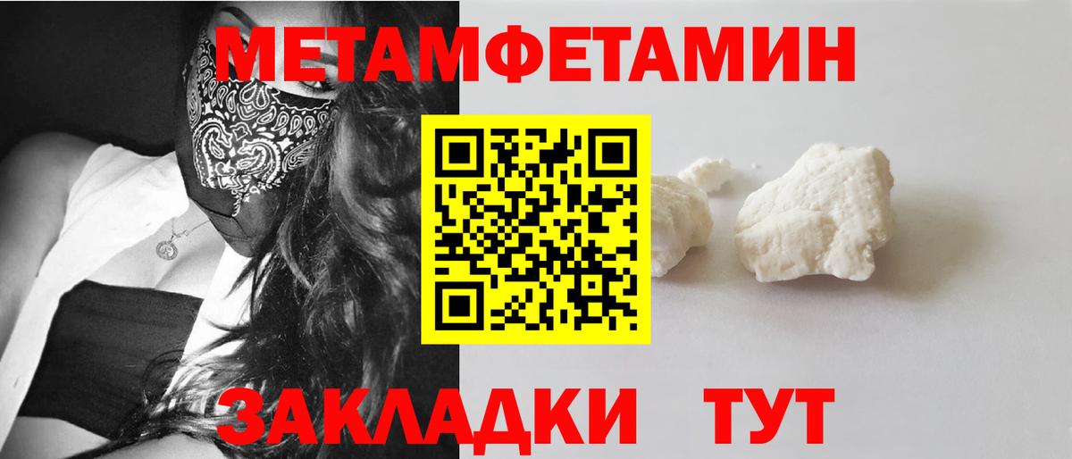 Amphetamine Розовый Санкт-Петербург