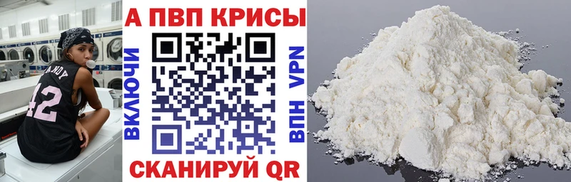 дарк нет телеграм  магазин    Санкт-Петербург  Альфа ПВП Crystall 