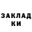 КЕТАМИН VHQ zaubarer Yoong