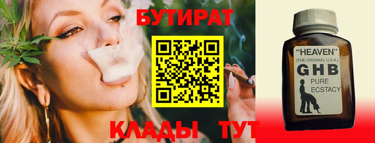 МЕФ   Марихуана  Cocaine  Марихуана  Санкт-Петербург  ГАШ  Вход с VPN  Экстази  ГАШИШ  МДМА 