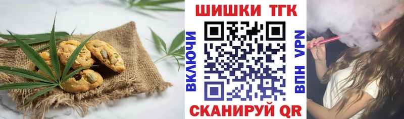 Canna-Cookies конопля  Санкт-Петербург 