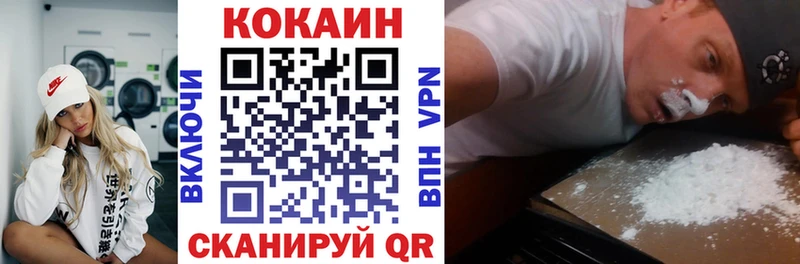 КОКАИН 98%  Санкт-Петербург 