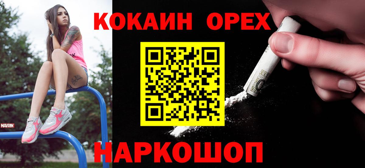 Cocaine FishScale Санкт-Петербург