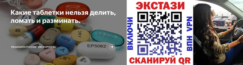 даркнет сайт  Санкт-Петербург  Экстази бентли 
