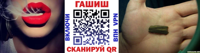 магазин продажи   мега ССЫЛКА  ГАШ гарик  Санкт-Петербург 