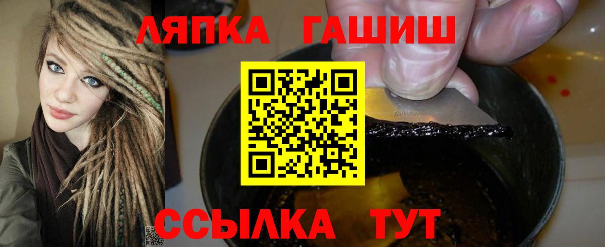 Канабис Санкт-Петербург