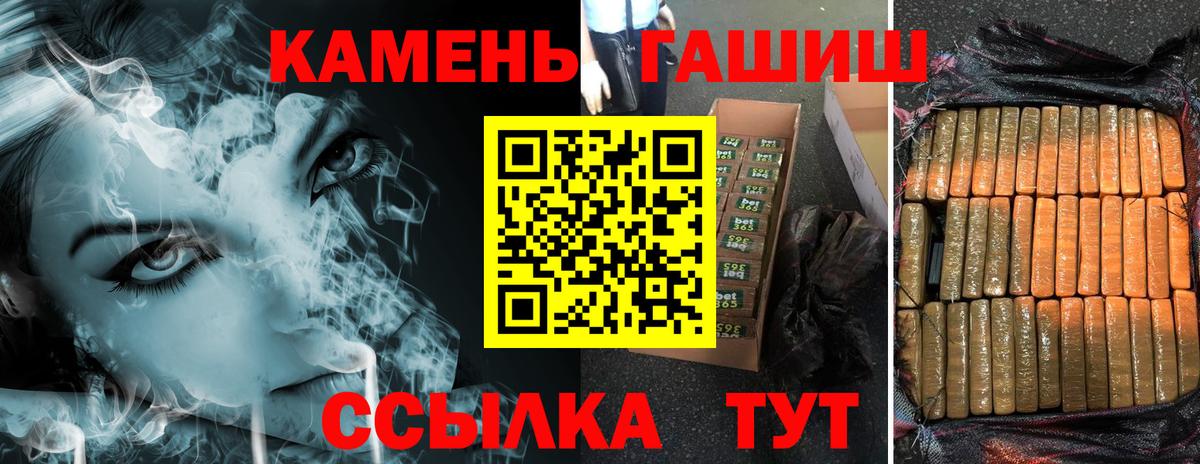 ГАШ AMNESIA HAZE  Вход с VPN  Санкт-Петербург 