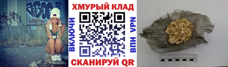 купить наркоту  Санкт-Петербург  Героин VHQ 