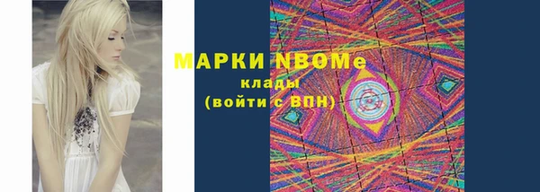 mix Навашино