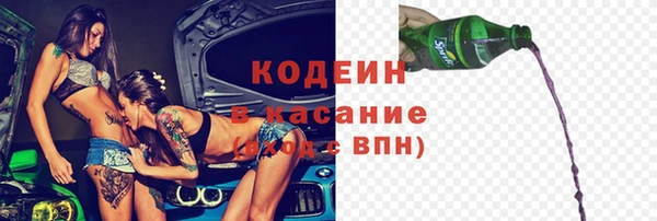 наркотики Наволоки