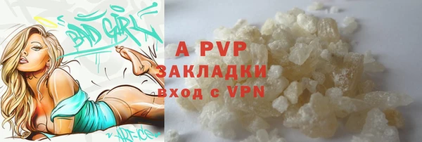 наркотики Наволоки