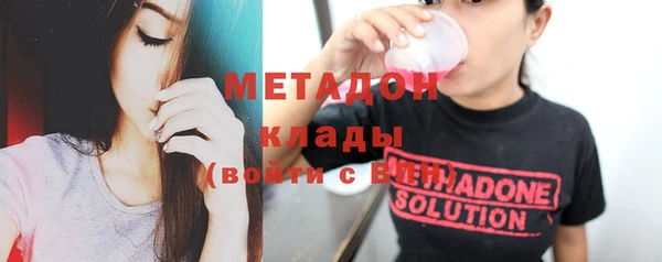 наркотики Наволоки