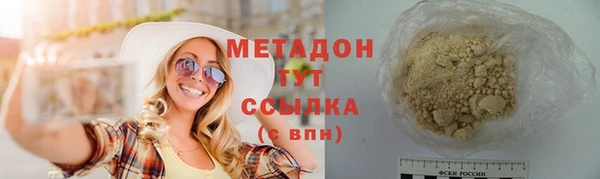 наркотики Наволоки