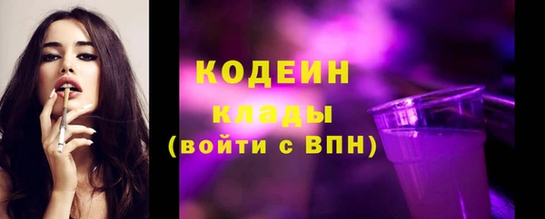 амфетамин Надым
