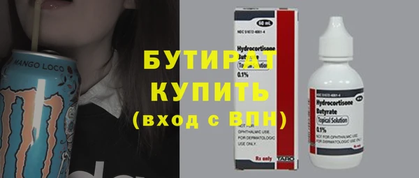 наркотики Наволоки