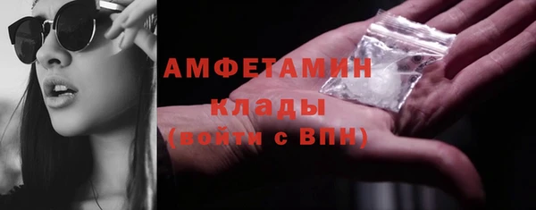 амфетамин Надым