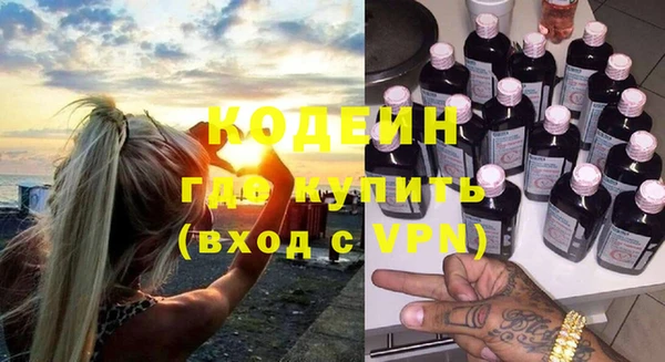 амфетамин Надым