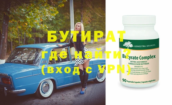 крисы Михайловск
