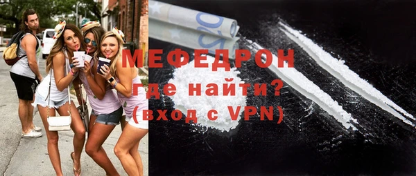 амфетамин Надым