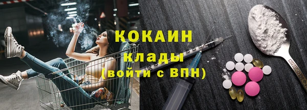 амфетамин Надым
