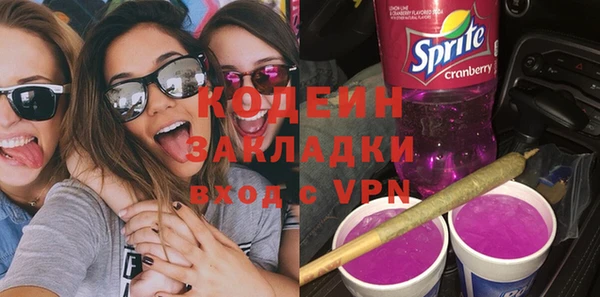 амфетамин Надым