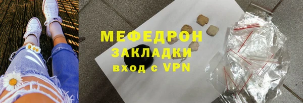 mix Навашино