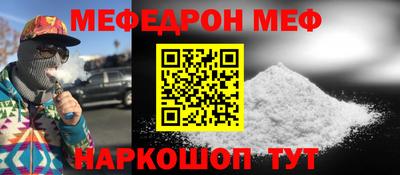 первитин Гай