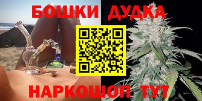 каннабис Гатчина