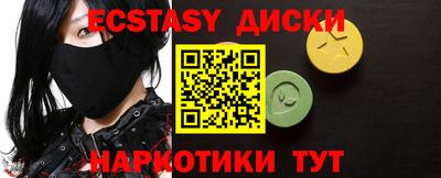 мдпв Ипатово