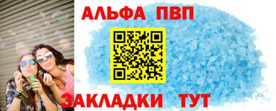 первитин Гай