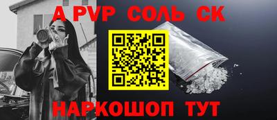 ALPHA PVP Изобильный