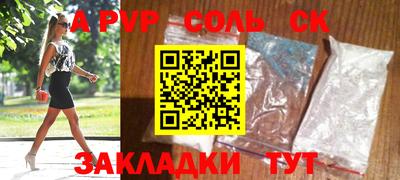 первитин Гай