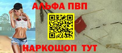 первитин Гай