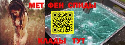 первитин Гай