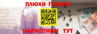 каннабис Гатчина