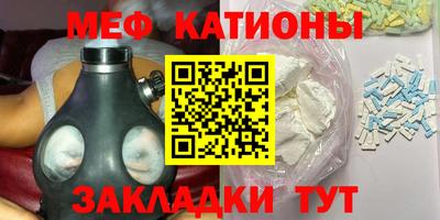 первитин Гай