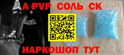 ALPHA PVP Изобильный