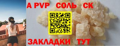 ALPHA PVP Изобильный