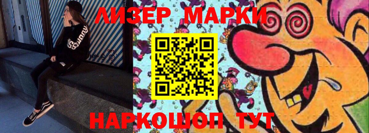 LSD-25 экстази  ЛСД экстази ecstasy  Санкт-Петербург  Лсд 25 экстази ecstasy 