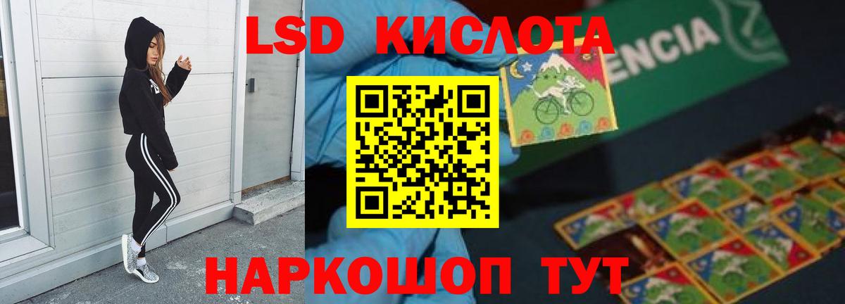 Лсд 25 экстази ecstasy  Вход с VPN  ЛСД экстази кислота  Санкт-Петербург 