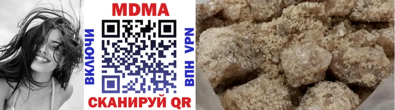 МДМА кристаллы  Санкт-Петербург 