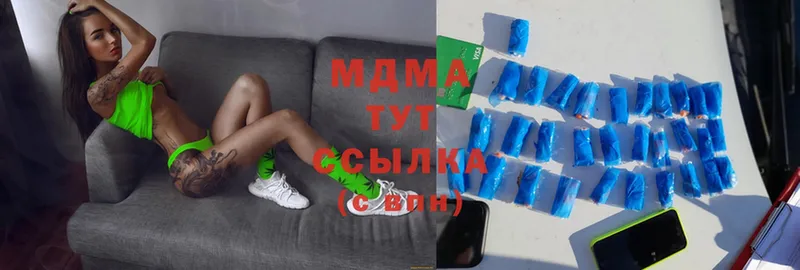 что такое наркотик  Санкт-Петербург  MEGA вход  MDMA кристаллы 