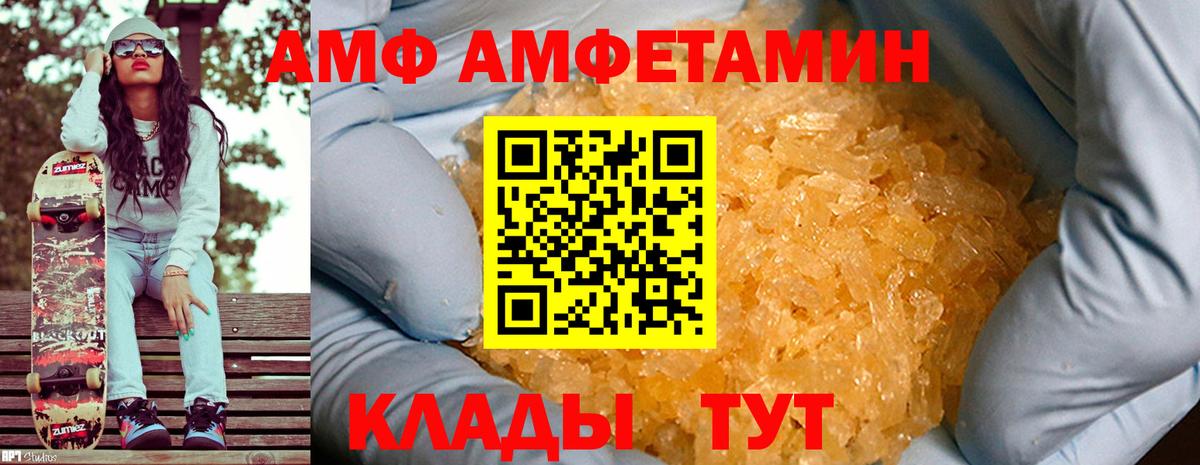 Метамфетамин витя  Санкт-Петербург  Метамфетамин  Метамфетамин витя 