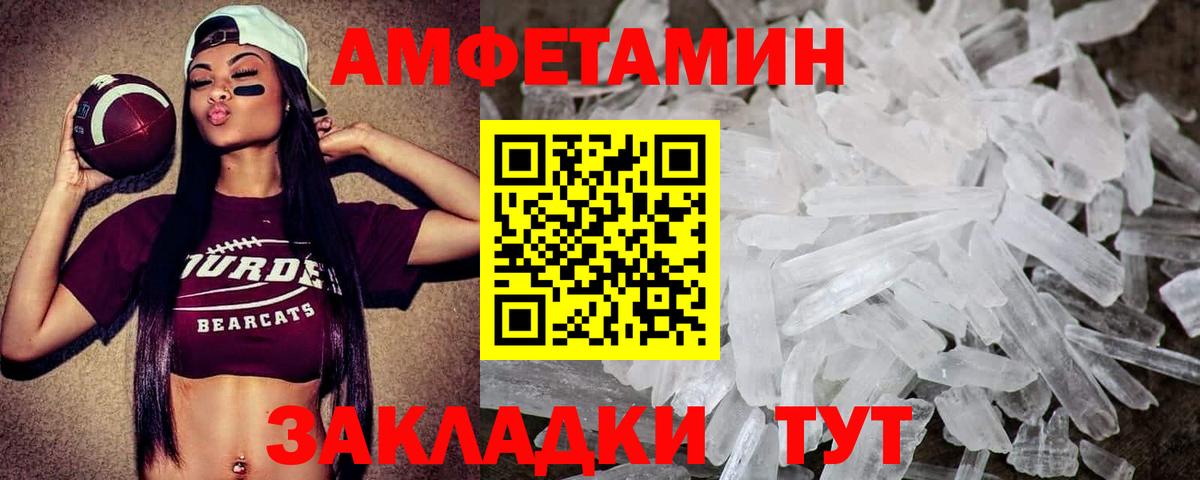 Метамфетамин витя  Вход с VPN  Санкт-Петербург  Метамфетамин витя 