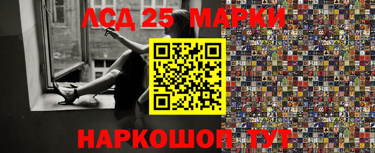 Санкт-Петербург  Марки N-bome 1500мкг  Вход с VPN 
