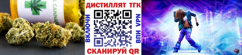 OMG рабочий сайт  Санкт-Петербург  ТГК THC oil  наркошоп 