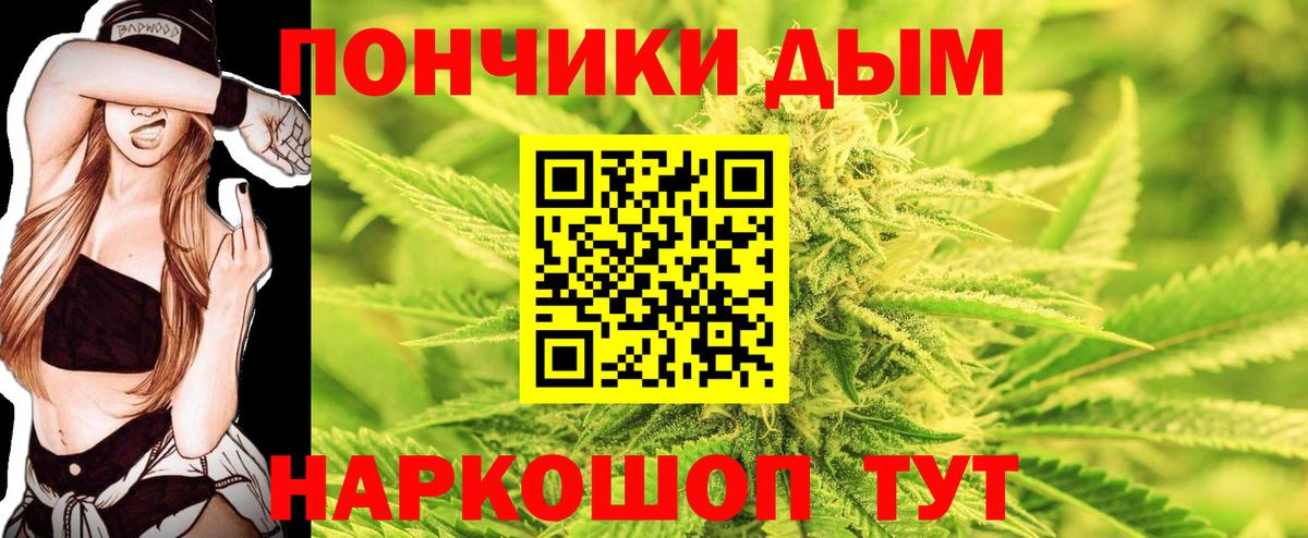 Санкт-Петербург  Канабис AK-47  Вход с VPN  Бошки марихуана THC 21%  Каннабис гибрид  МАРИХУАНА OG Kush 