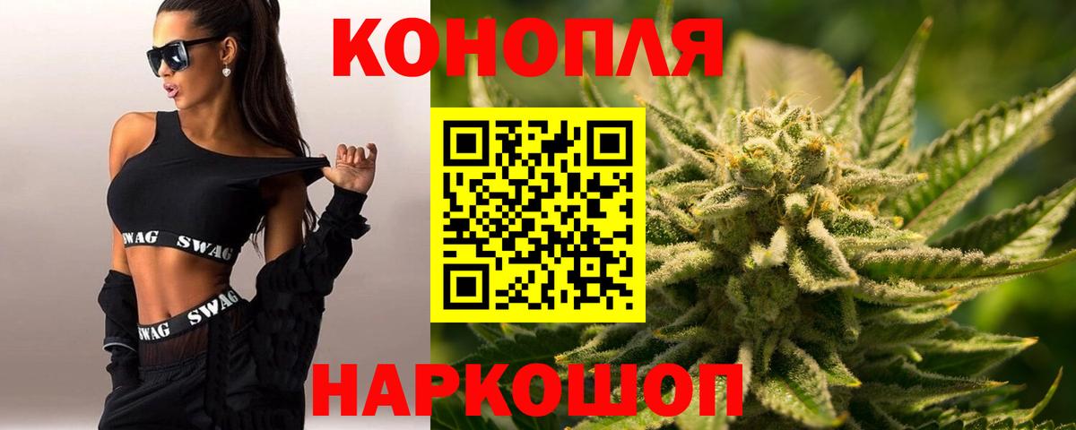 Шишки марихуана тримм Санкт-Петербург